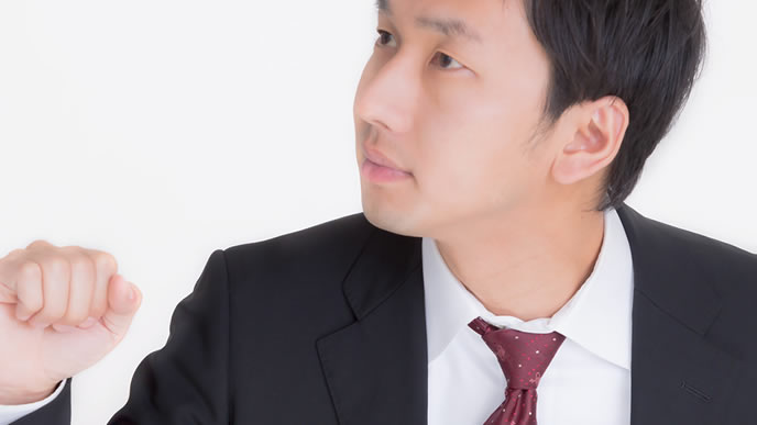 スタートダッシュを決めたい男性