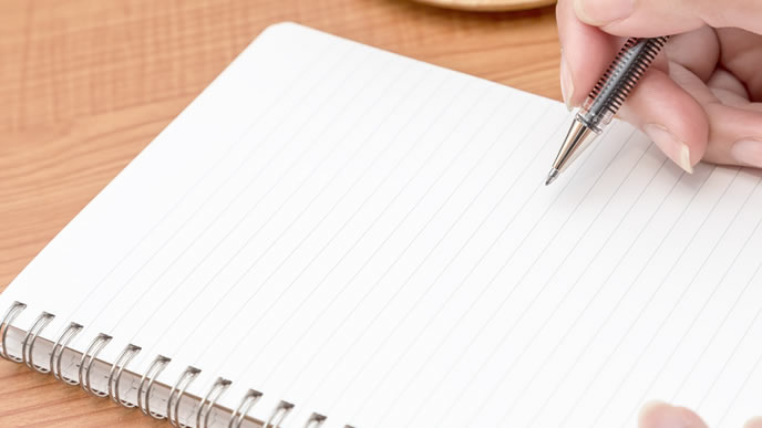 大事な事なのでメモを欠かさない人