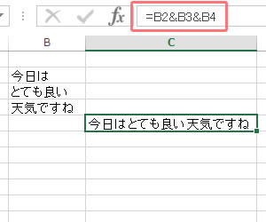 数式を使った改行の方法
