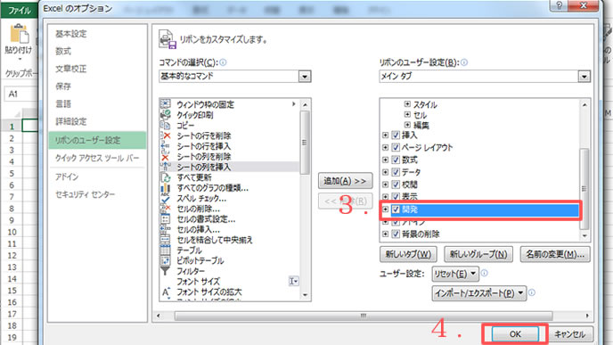 エクセルのチェックボックスの作り方 削除の仕方 退職assist エクセルのチェックボックスの作り方 削除の仕方 退職assist