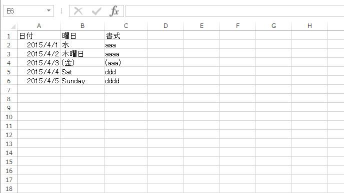 エクセルの曜日の書式