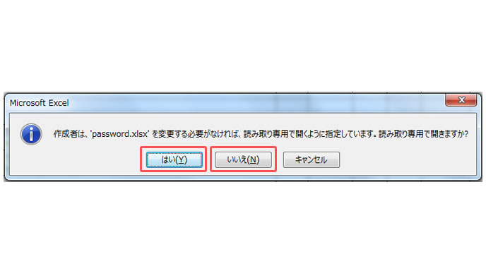 読み取り専用でエクセルを開いた場合