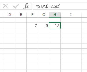SUM関数では合計値がでてしまう例