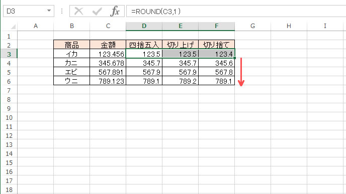 エクセルの割り算を使いこなす方法５つ 退職assist