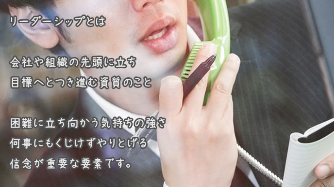 仕事が忙しいチームリーダー
