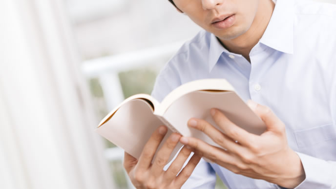 休日を満喫する男性