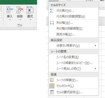 ユーザー定義の設定方法