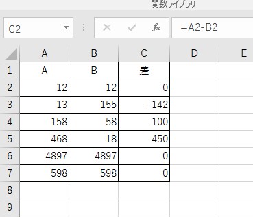 エクセルのデータ比較の方法