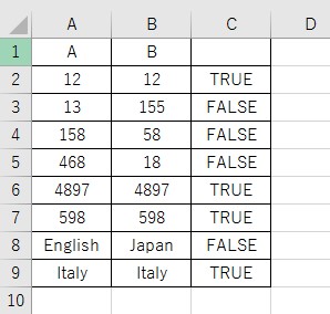 EXACT関数の使い方２