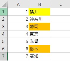 エクセルの色設定の方法