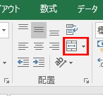 セルの結合方法2