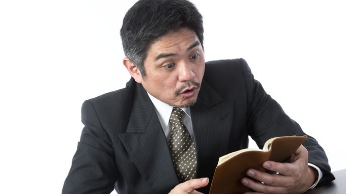 退職金を廃止され驚く男性