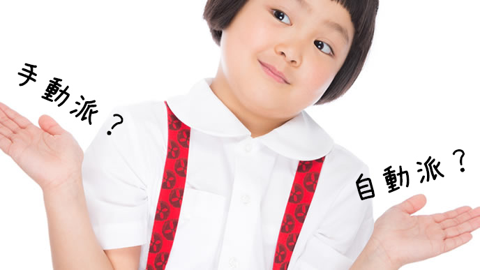 ワードの目次設定について説明する女の子