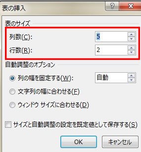 ワードの罫線の活用術 引き方 消し方を駆使した表の作成 退職assist ワードの罫線の活用術 引き方 消し方を駆使した表の作成 退職assist