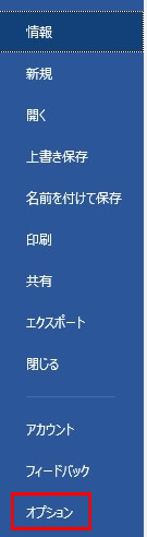 文字数を制限する設定１