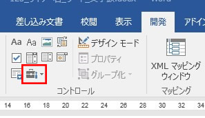 文字数を制限する設定３