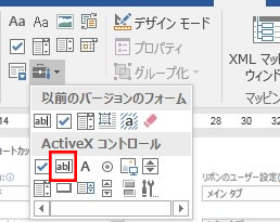 文字数を制限する設定４