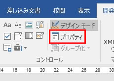 文字数を制限する設定６