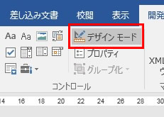 文字数を制限する設定８