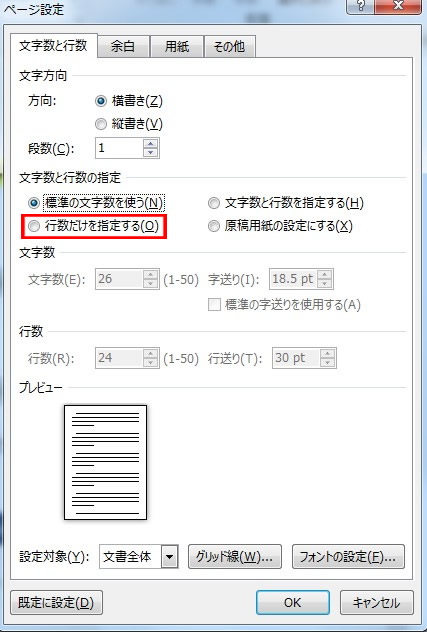 ワードで文字数をカウントする時の設定方法 単語数との違い 退職assist ワードで文字数をカウントする時の設定方法 単語数との違い 退職assist