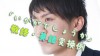 「いかがでしょうか」の敬語・英語変換 「いかがでしょうか」の敬語・英語変換