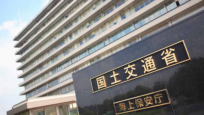 国土交通省の庁舎
