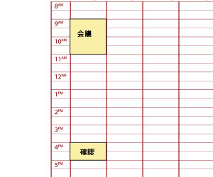 枠で時間をとったタイムスケジュール