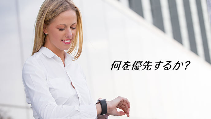 腕時計を見る