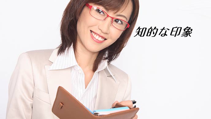角型眼鏡で知的な印象の女性