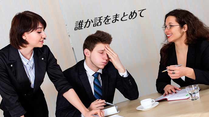 会議のまとまらない話にうんざりする男性