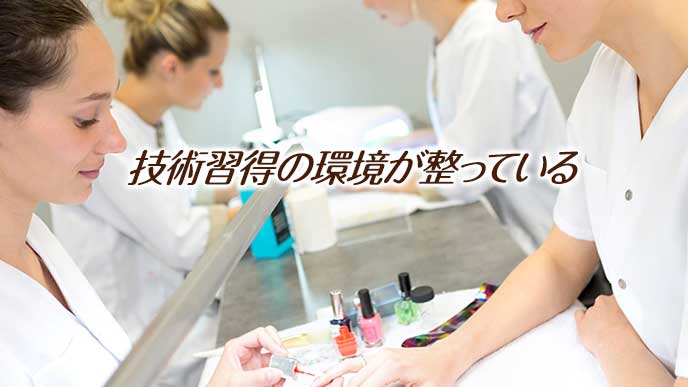 ネイルスクールで授業を受ける女性達