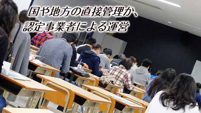 教室で座学の講習を受ける職業訓練生