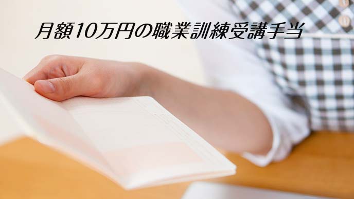 貯金通帳を見る女性