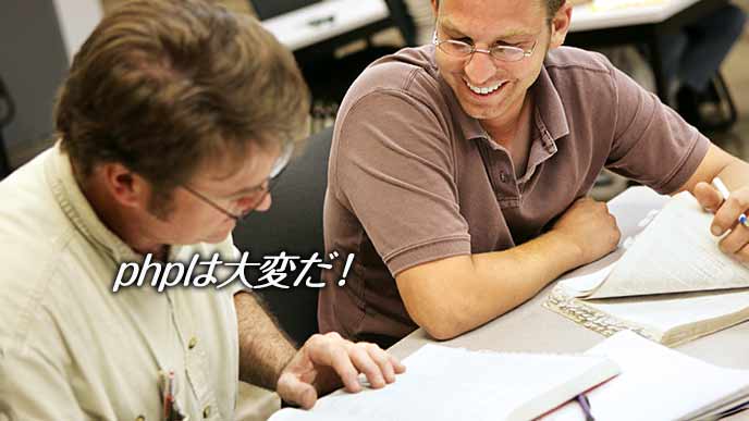 プログラムの教本を見て互いに勉強する年配の男性