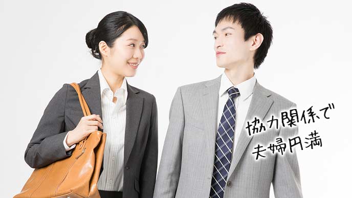 会話しながら夫婦そろって出勤する