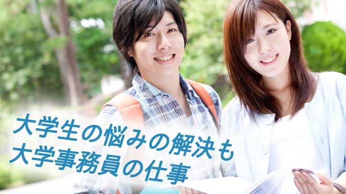 キャンパス内でにっこり微笑む大学生の男子と女子