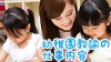 幼稚園教諭の仕事内容は子供達の教育だけじゃない体験談 幼稚園教諭の仕事内容は子供達の教育だけじゃない体験談