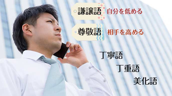 お目にかかる の意味と使い方を本当に理解してる 退職assist お目にかかる の意味と使い方を本当に理解してる 退職assist
