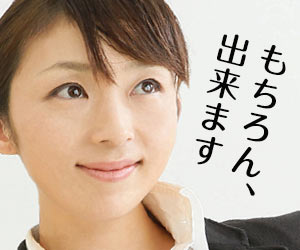 自慢話が尽きない女学生