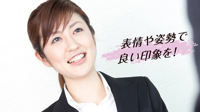 面接官の目を見て話す女性