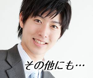 色々な資格の話をする学生