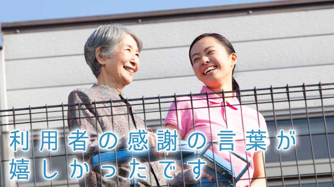 デイサービスでお婆さんの介護をするヘルパー