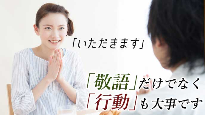 「いただきます」と言い夫と朝食を食べる女性