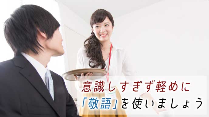 会社の同僚に飲み物を勧める女性社員