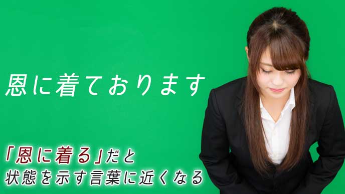 着る の敬語表現の正しい使い方とシーン別使える例文 退職assist