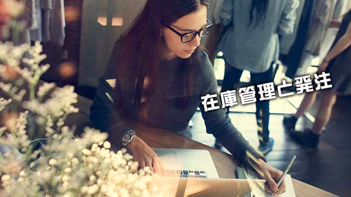 アパレル商品の管理をする女性店員