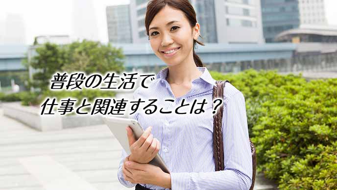 街中をタブレットを持って歩く女性