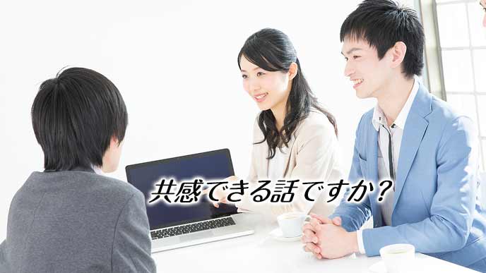 朝礼しながら共感をえられる話をする上司