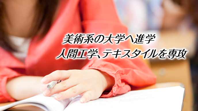 大学の講義を受ける女性