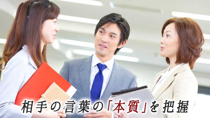 オフィスで会話をする会社員達